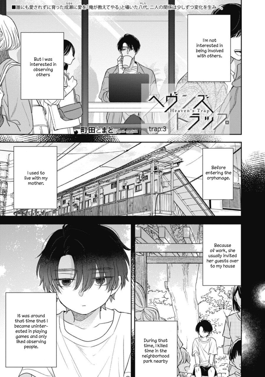 Heaven’s Trap [Eng]-Chapter 3